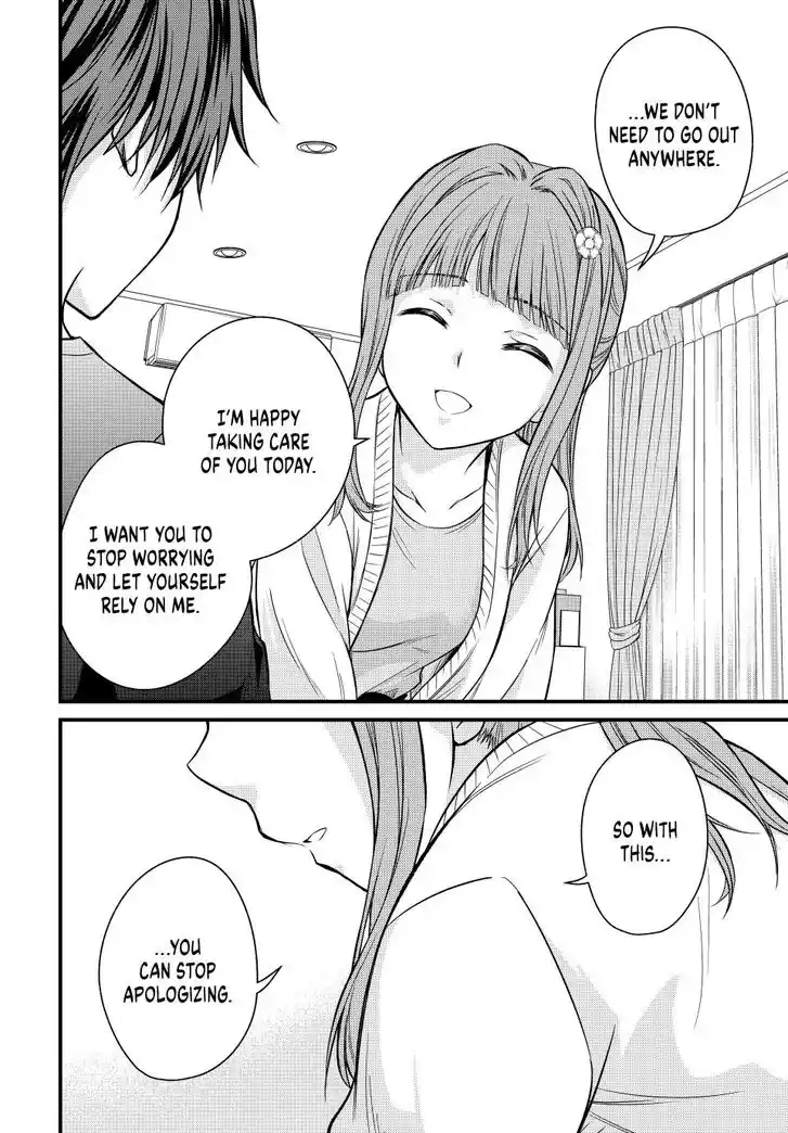 Ojousama no Shimobe Ch.125