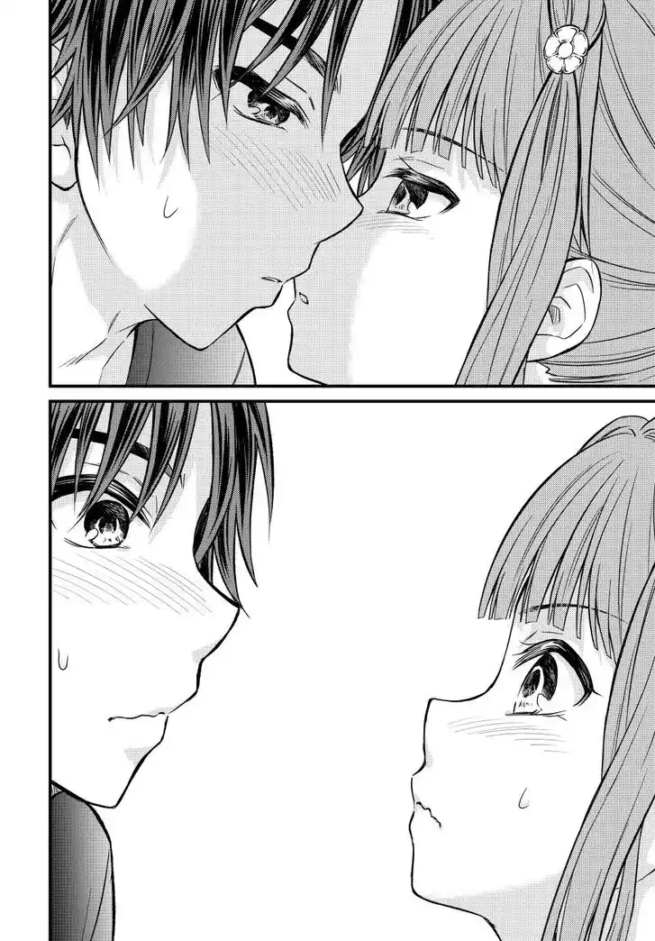 Ojousama no Shimobe Ch.125