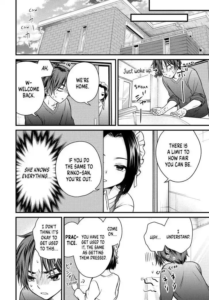 Ojousama no Shimobe Ch.125