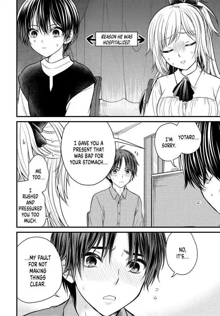 Ojousama no Shimobe Ch.126