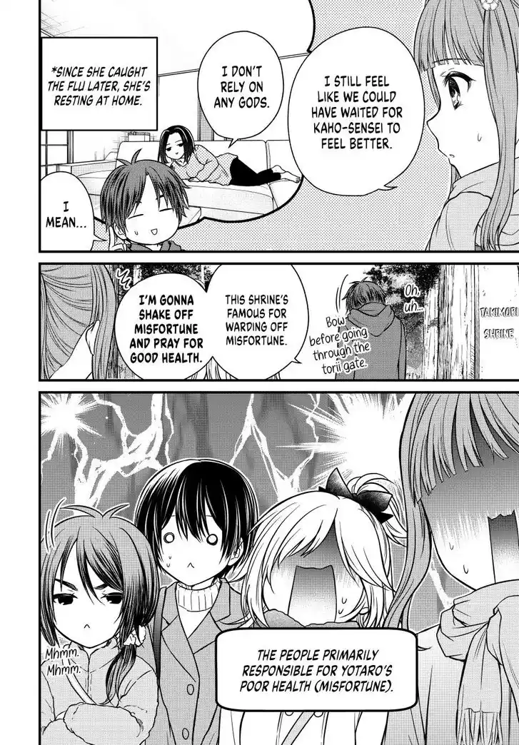 Ojousama no Shimobe Ch.127