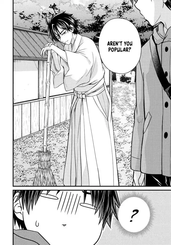 Ojousama no Shimobe Ch.127