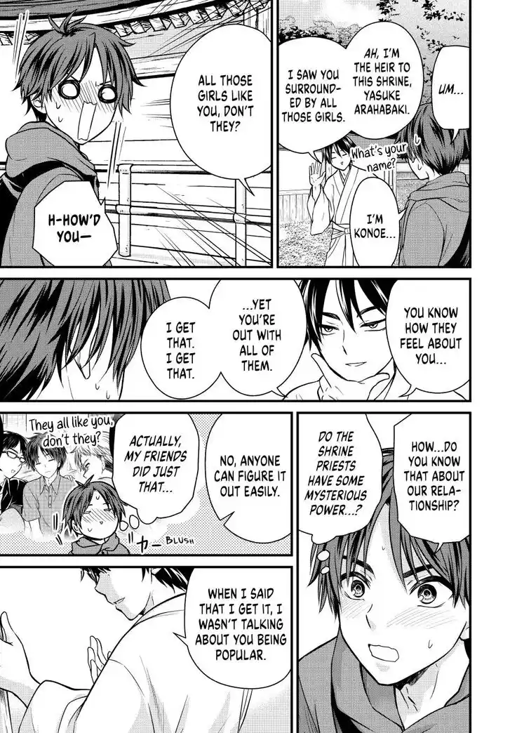 Ojousama no Shimobe Ch.127