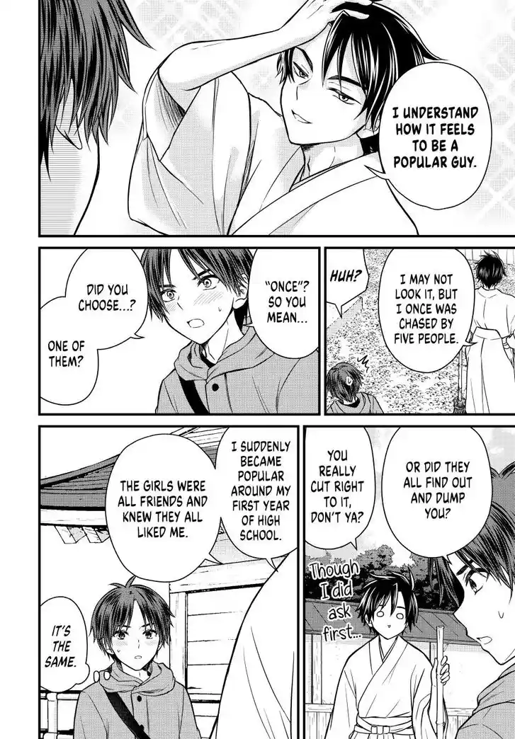 Ojousama no Shimobe Ch.127