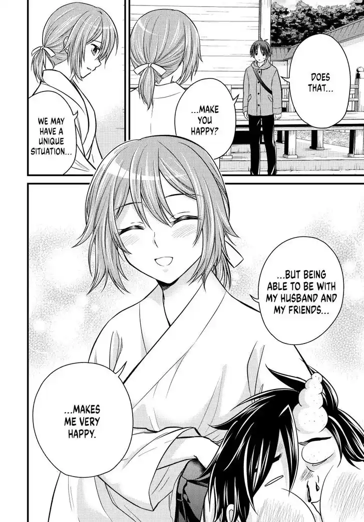 Ojousama no Shimobe Ch.127