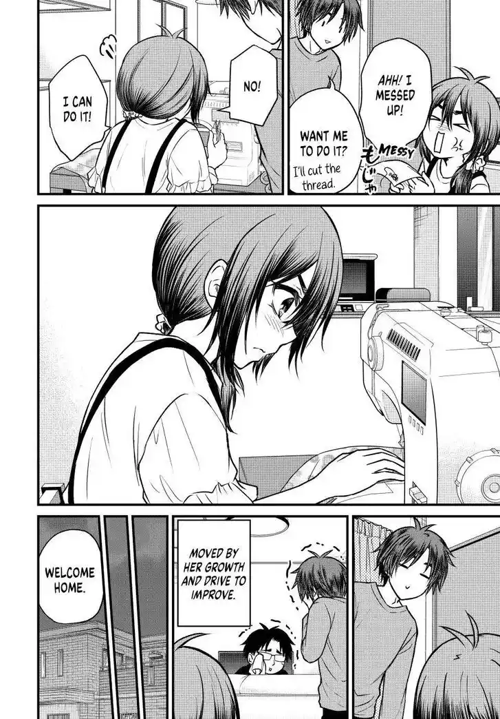 Ojousama no Shimobe Ch.144