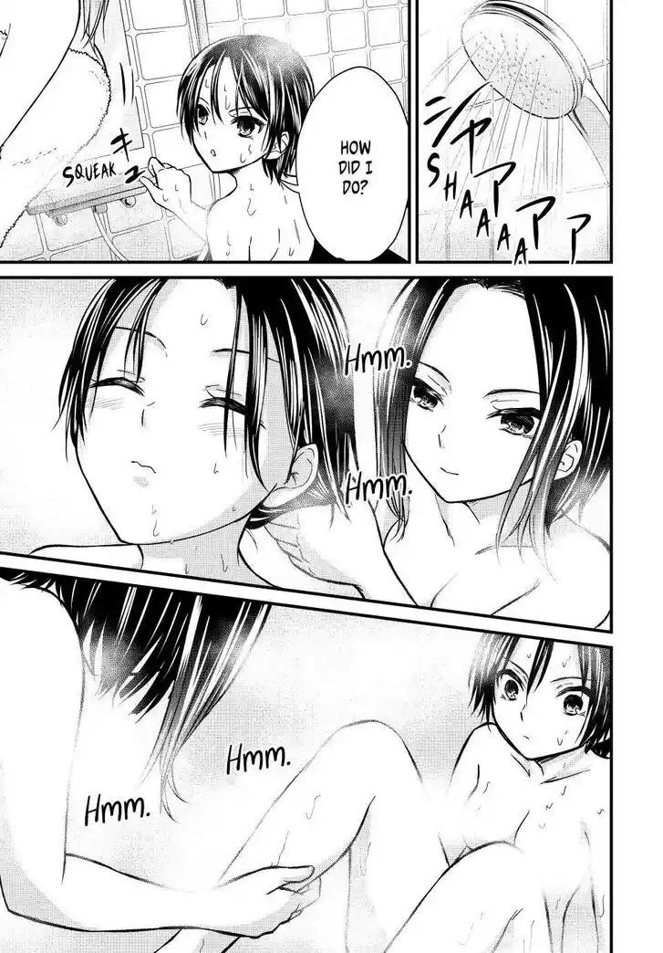 Ojousama no Shimobe Ch.149