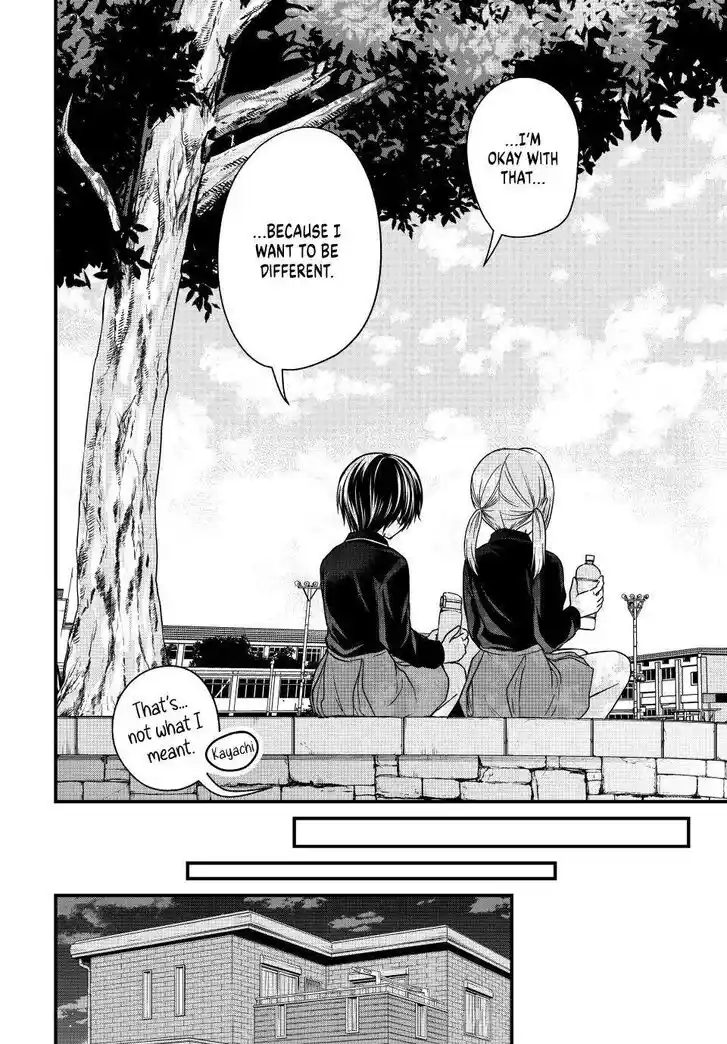 Ojousama no Shimobe Ch.149