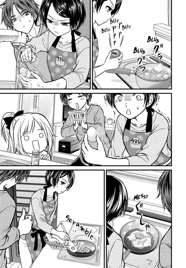 Ojousama no Shimobe Ch.149