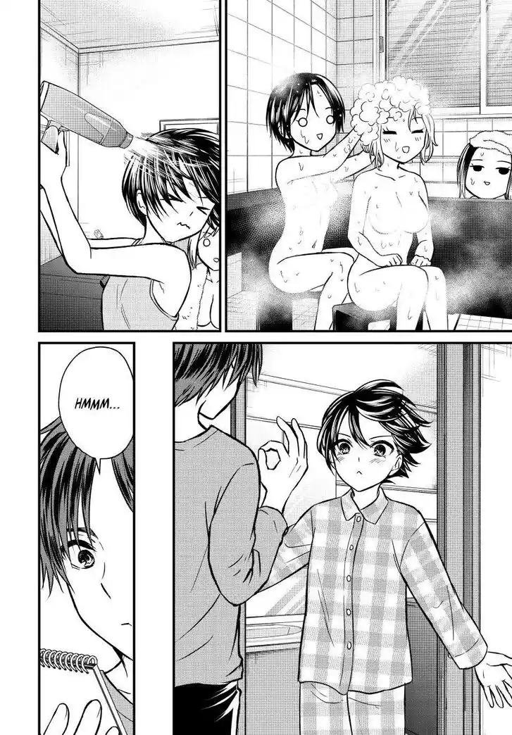 Ojousama no Shimobe Ch.149