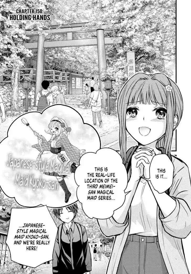 Ojousama no Shimobe Ch.150