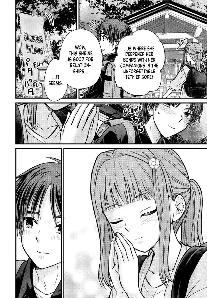 Ojousama no Shimobe Ch.150