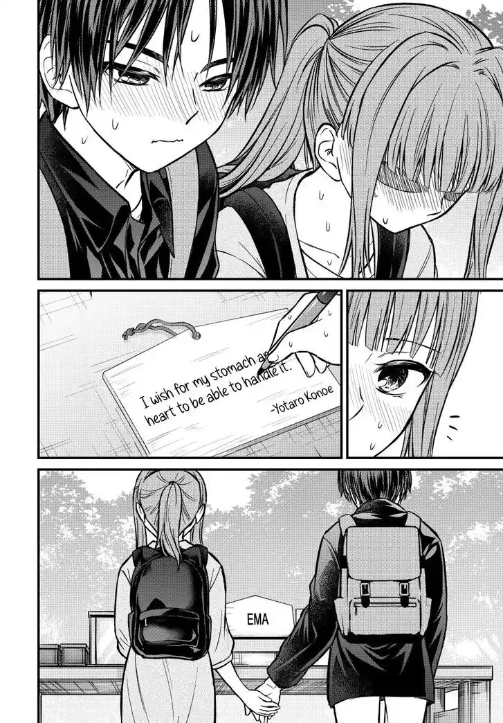 Ojousama no Shimobe Ch.150