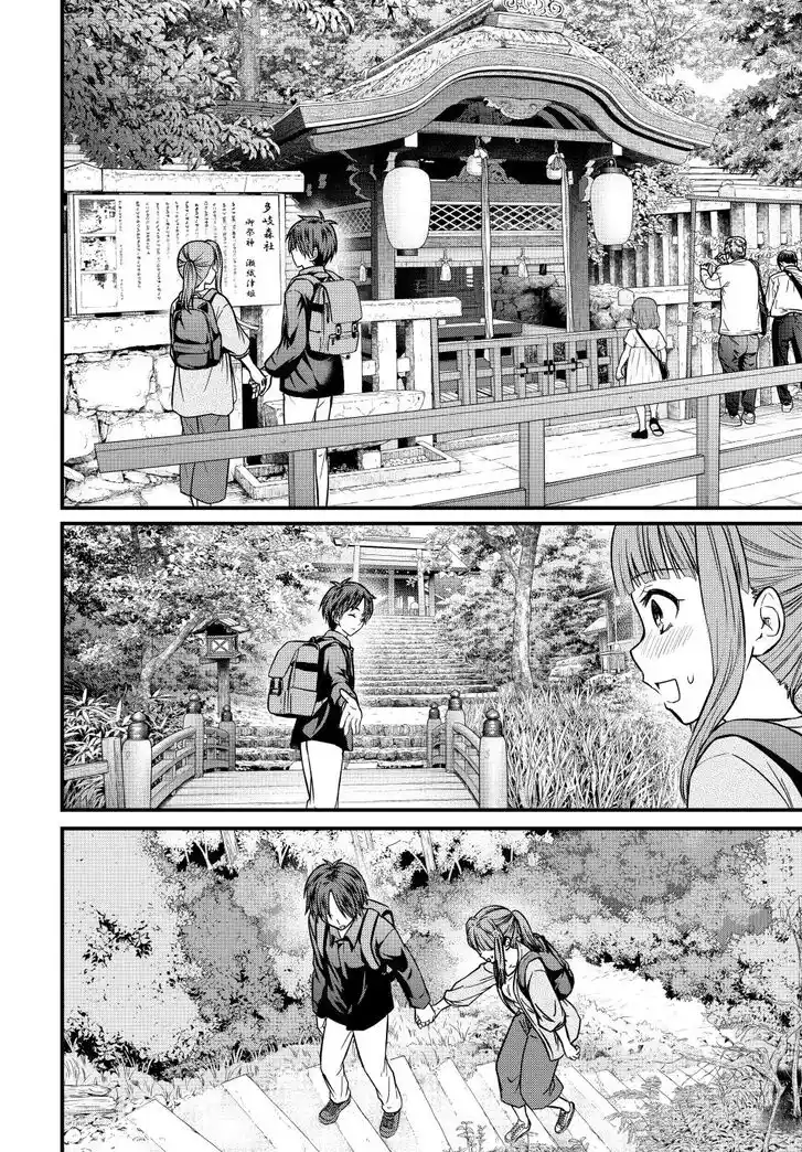 Ojousama no Shimobe Ch.150