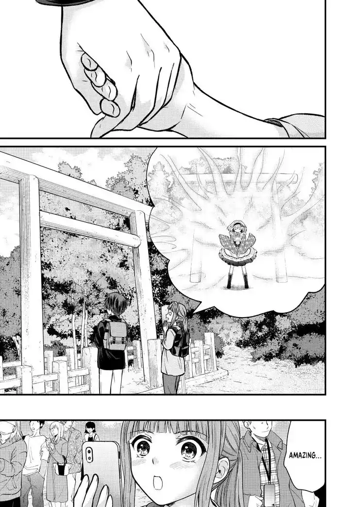 Ojousama no Shimobe Ch.150