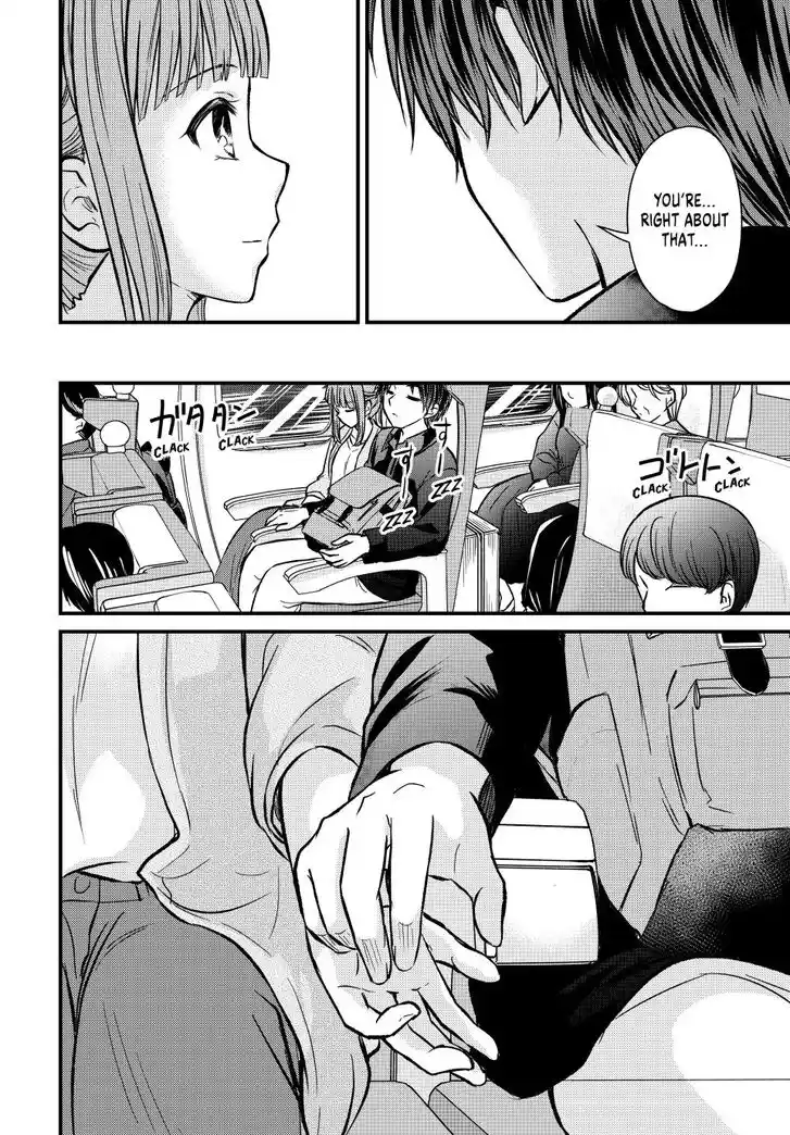 Ojousama no Shimobe Ch.150