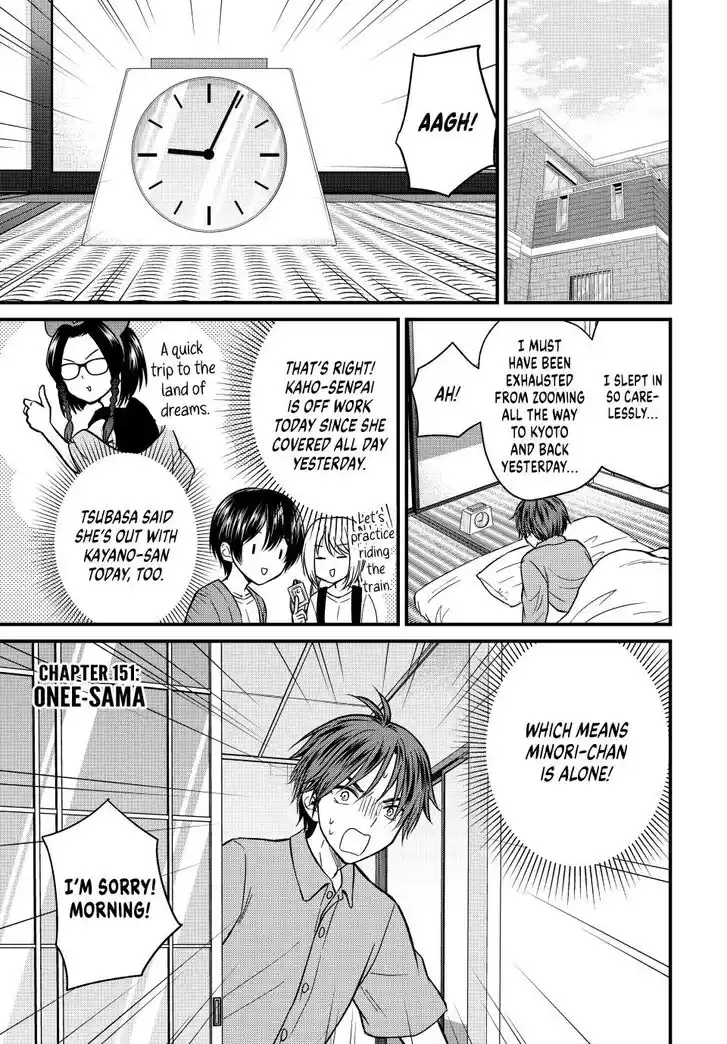 Ojousama no Shimobe Ch.151