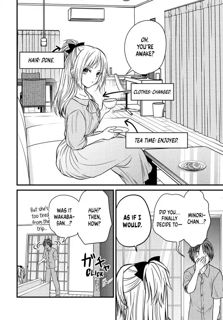 Ojousama no Shimobe Ch.151