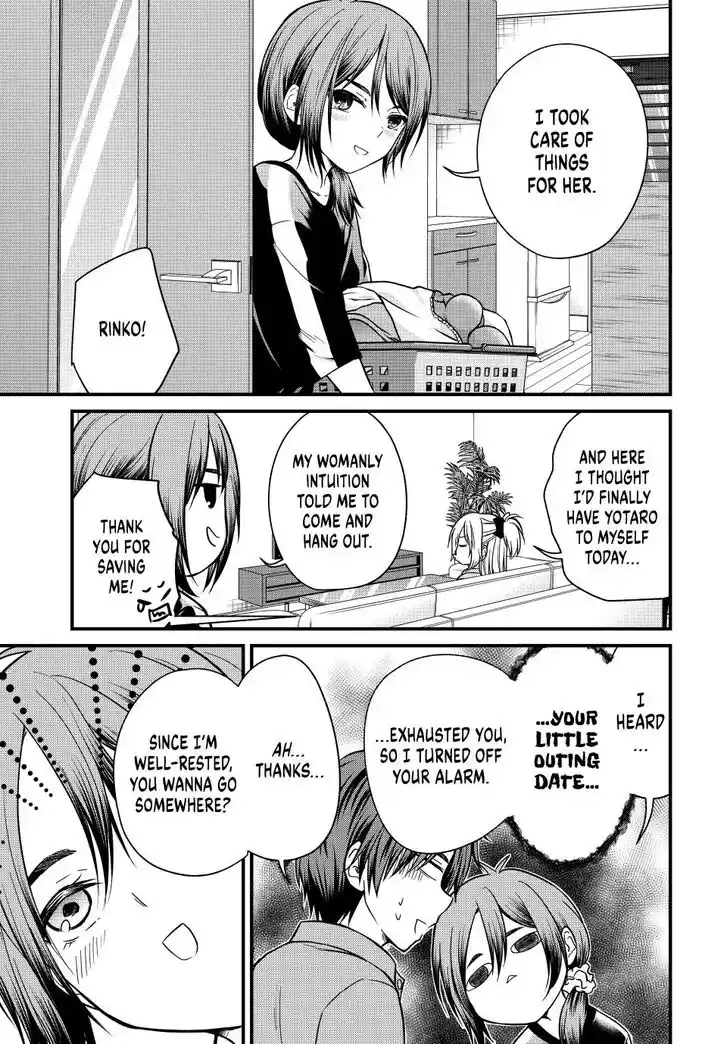 Ojousama no Shimobe Ch.151