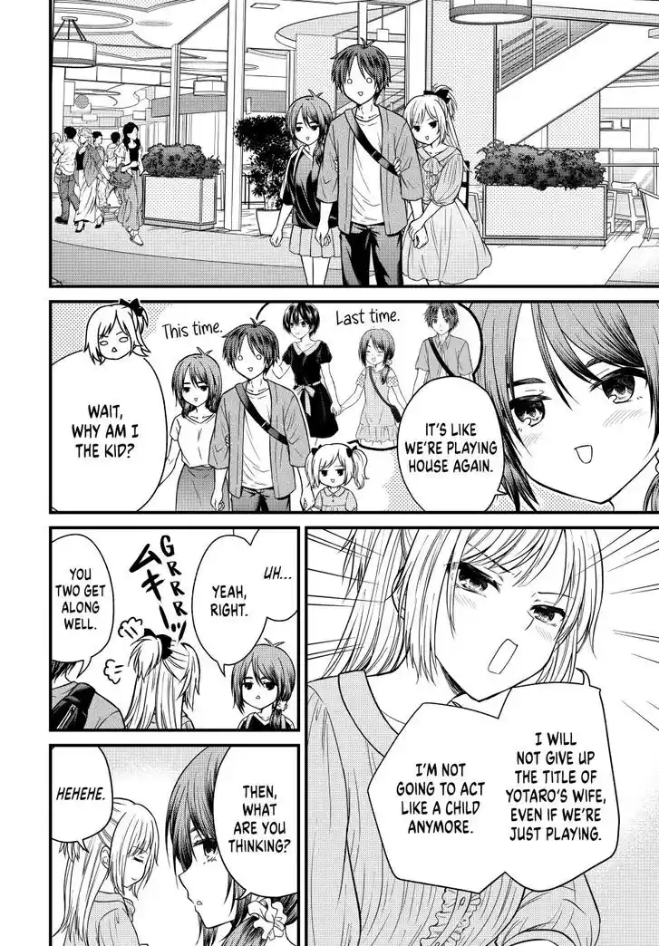 Ojousama no Shimobe Ch.151