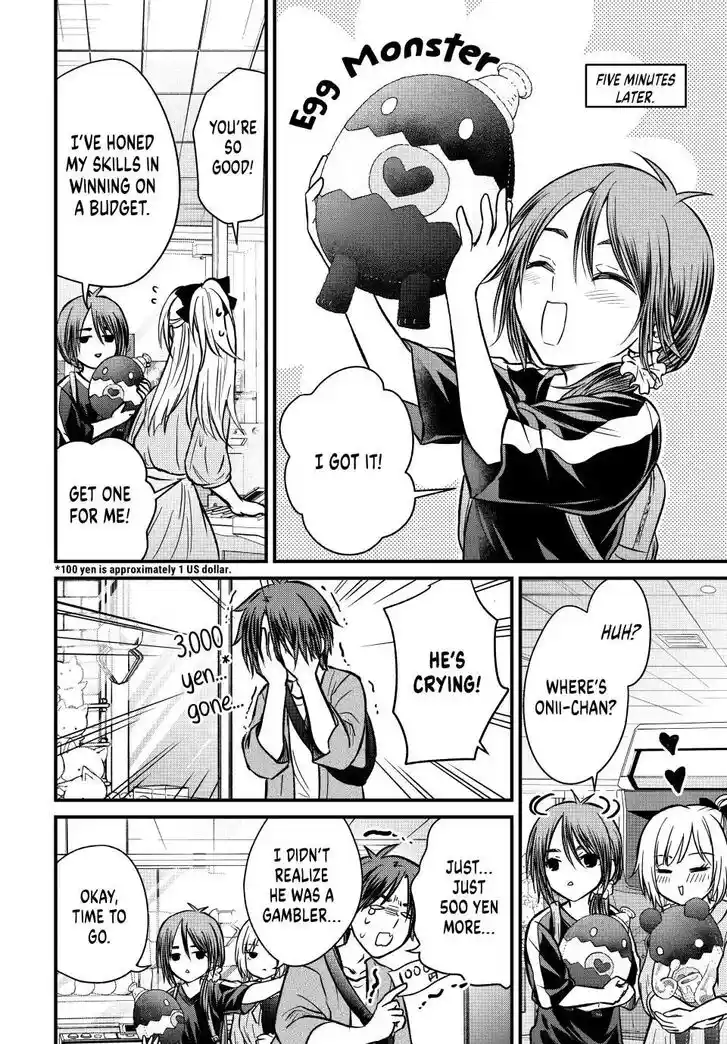 Ojousama no Shimobe Ch.151