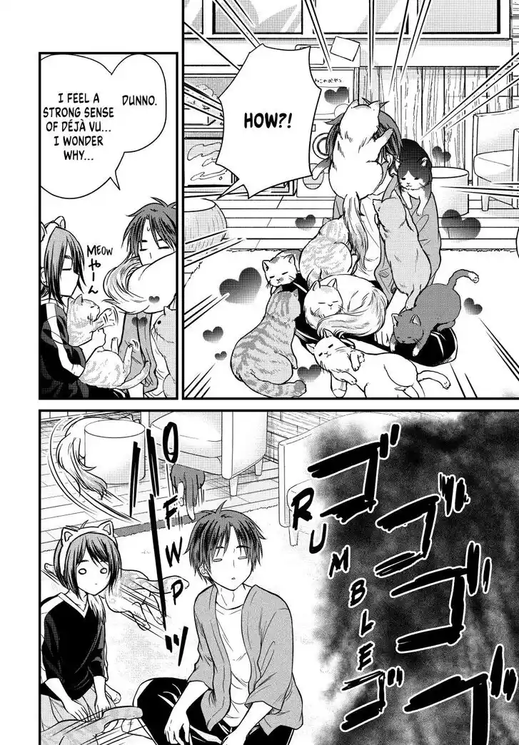 Ojousama no Shimobe Ch.151