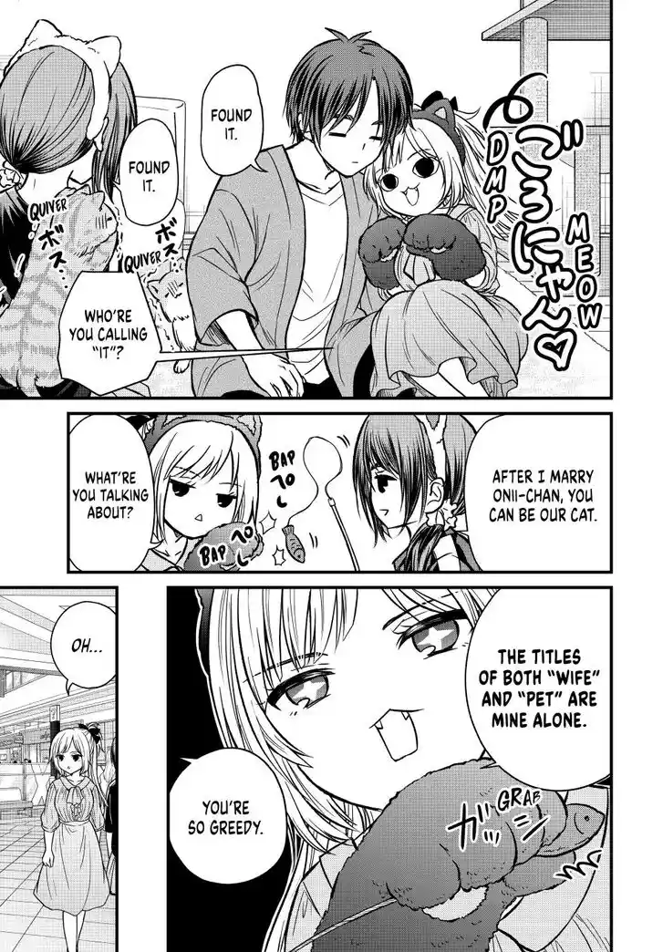 Ojousama no Shimobe Ch.151