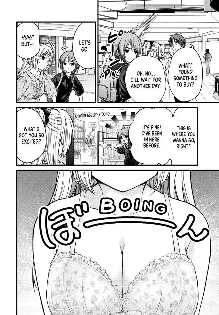 Ojousama no Shimobe Ch.151