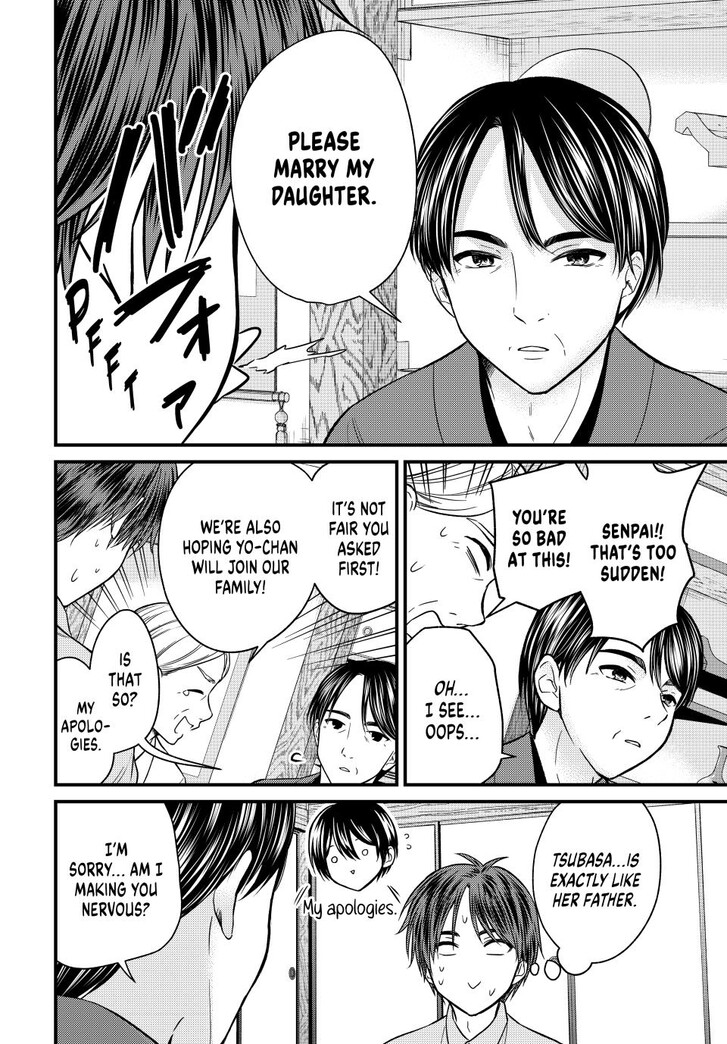 Ojousama no Shimobe Ch.152