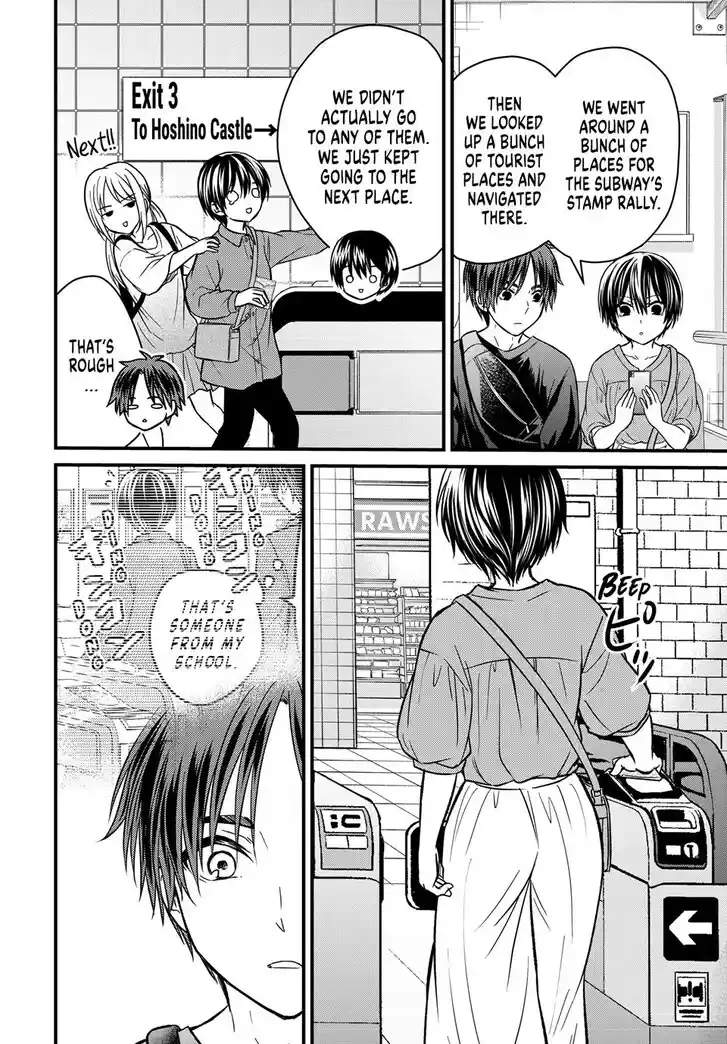 Ojousama no Shimobe Ch.153