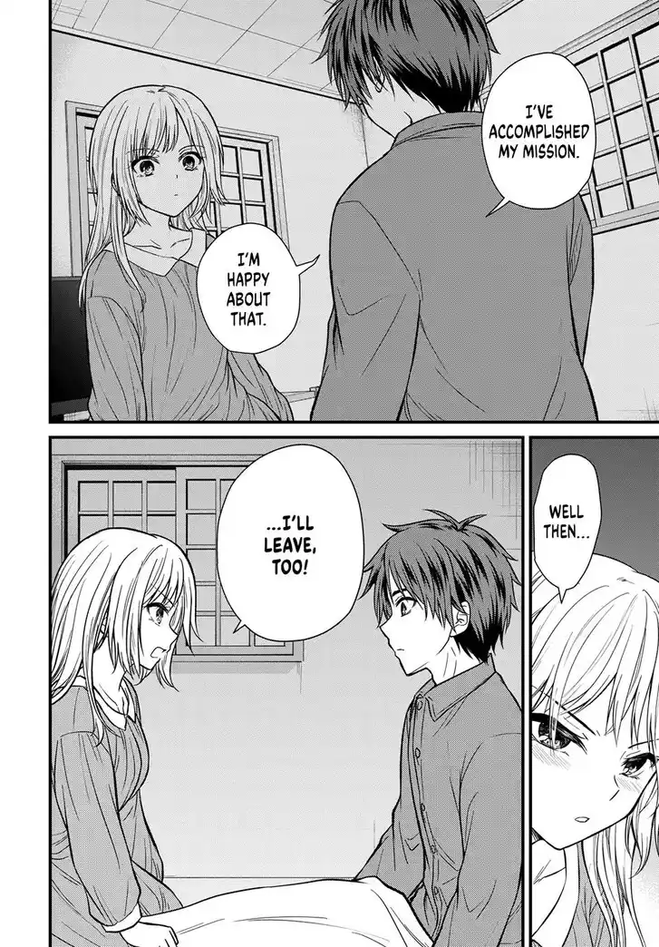 Ojousama no Shimobe Ch.153