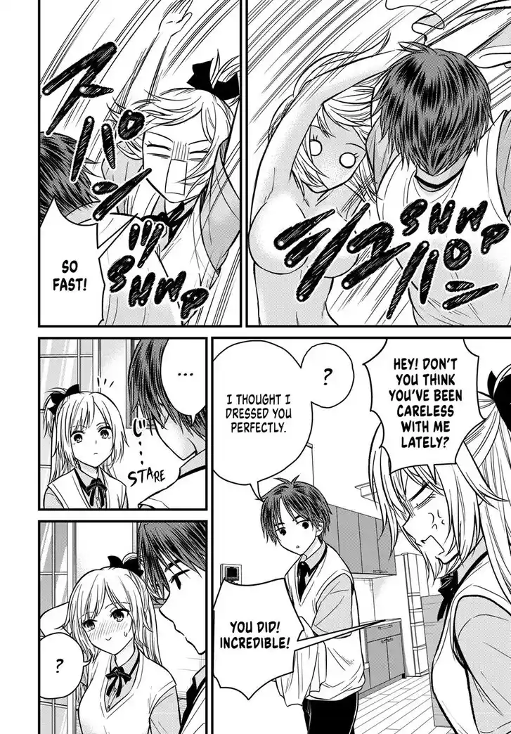 Ojousama no Shimobe Ch.154