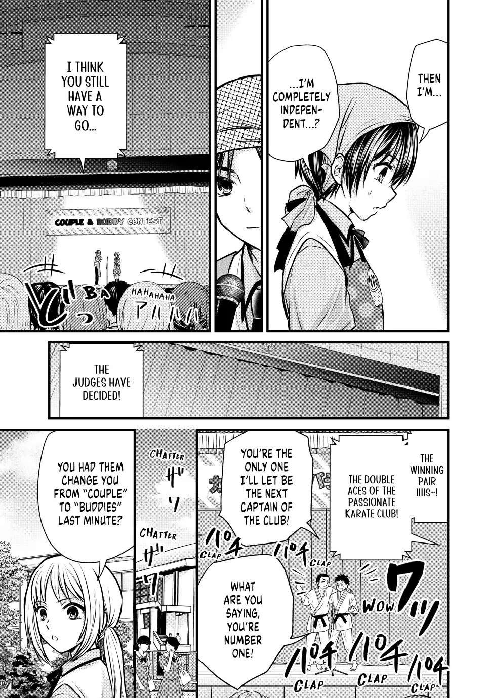 Ojousama no Shimobe Chapter 105