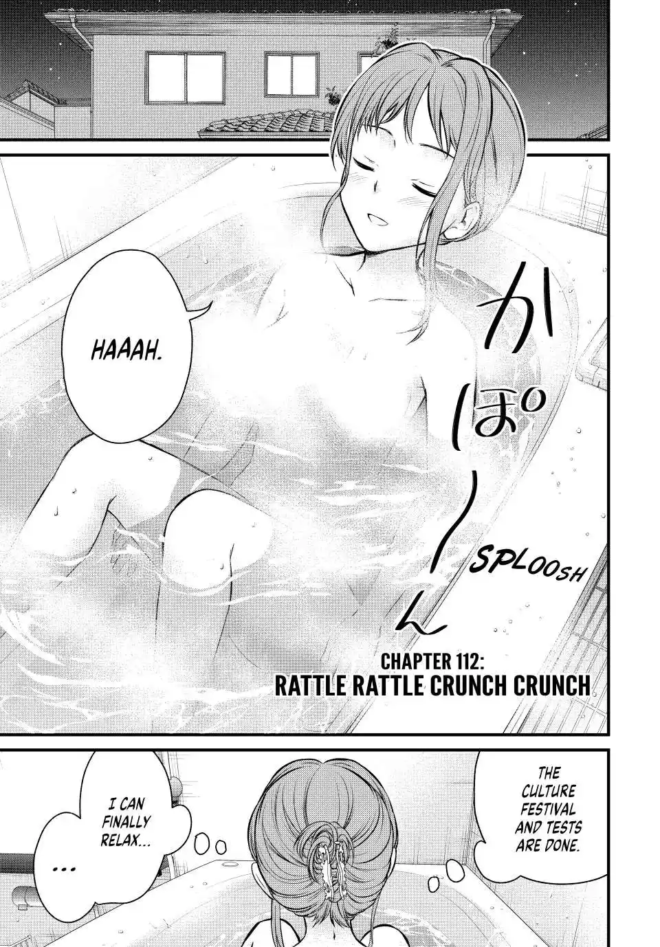 Ojousama no Shimobe Chapter 112