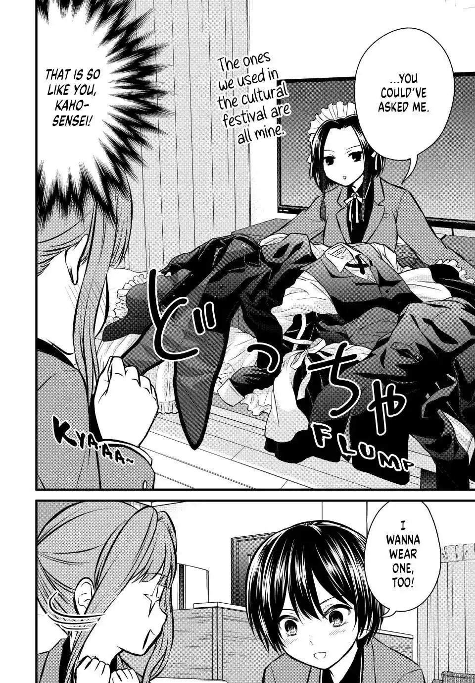 Ojousama no Shimobe Chapter 112