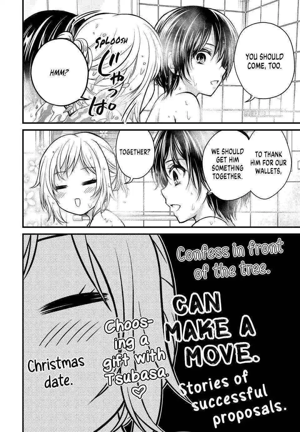 Ojousama No Shimobe Chapter 119