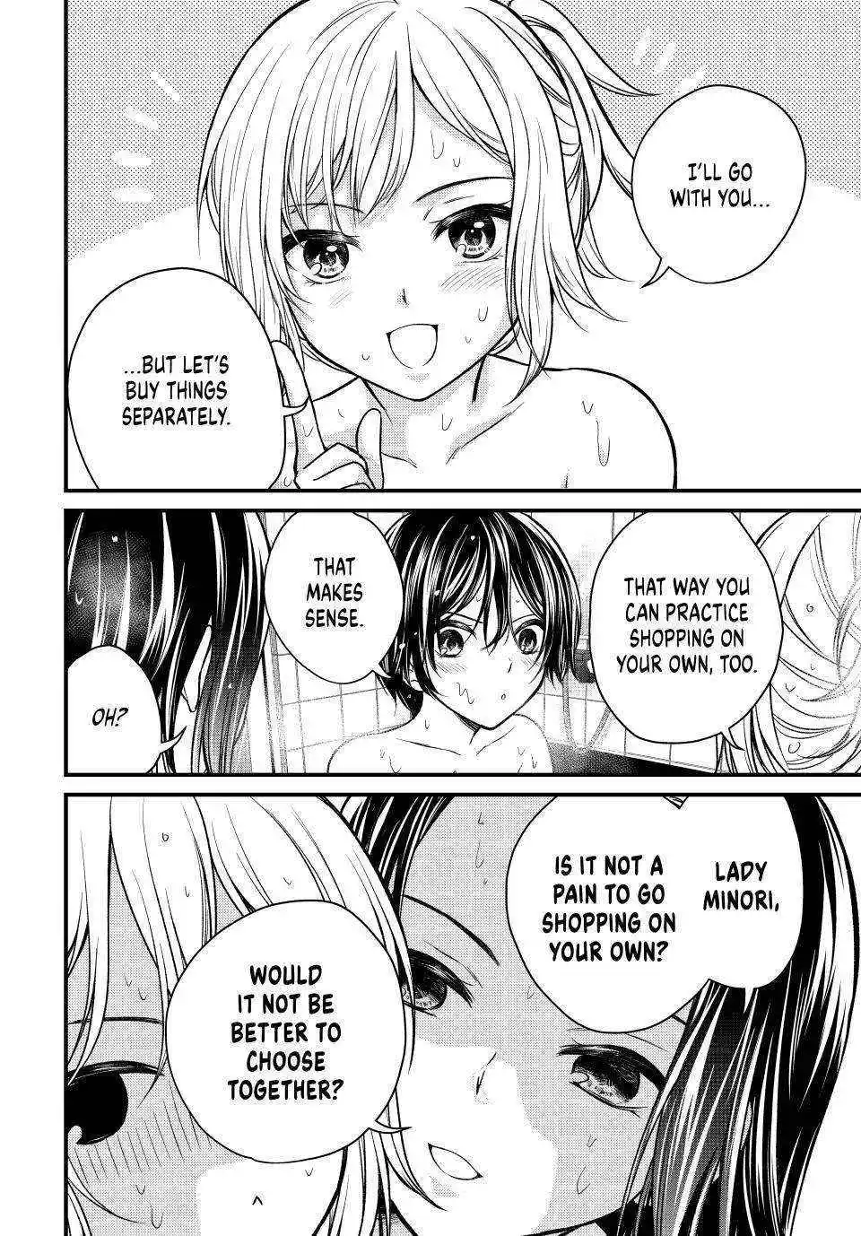 Ojousama No Shimobe Chapter 119