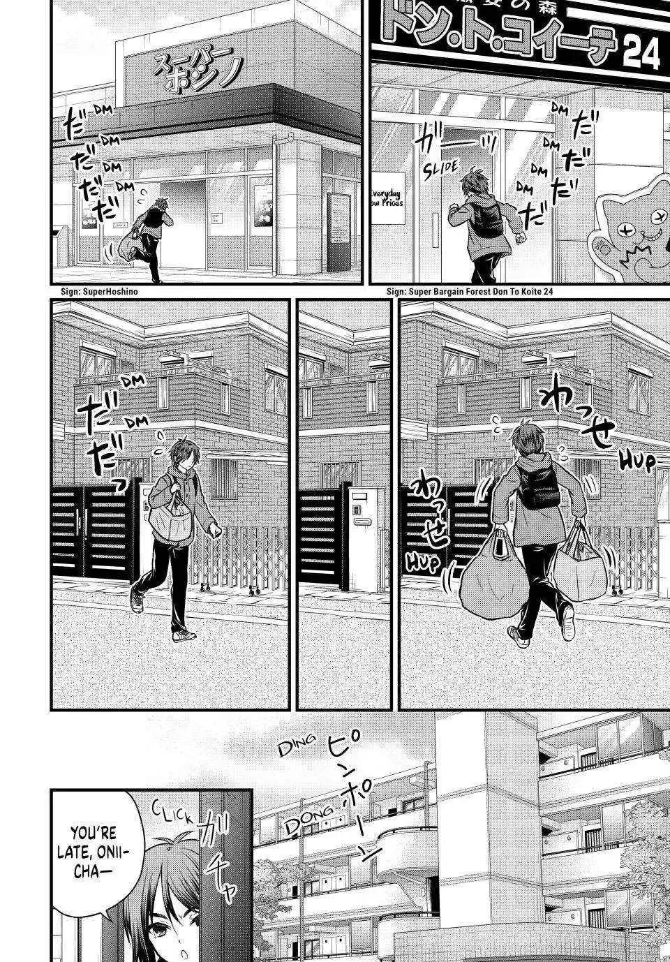 Ojousama No Shimobe Chapter 120