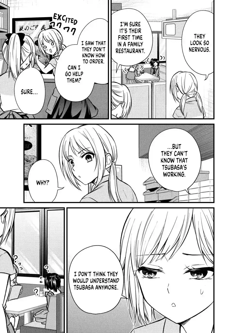 Ojousama No Shimobe Chapter 147