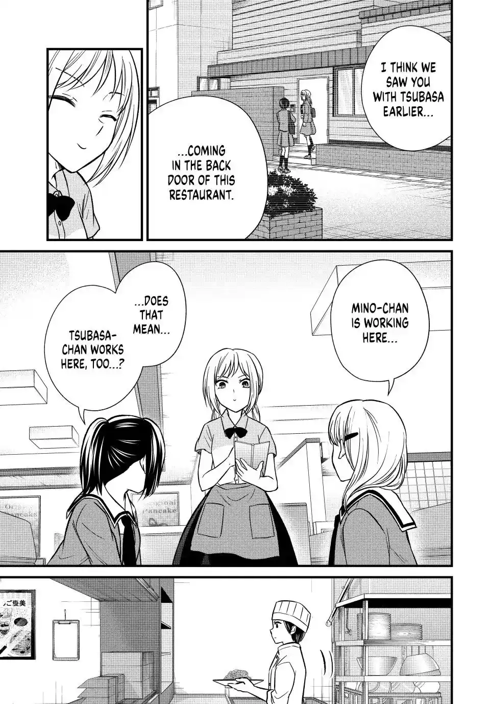 Ojousama No Shimobe Chapter 147