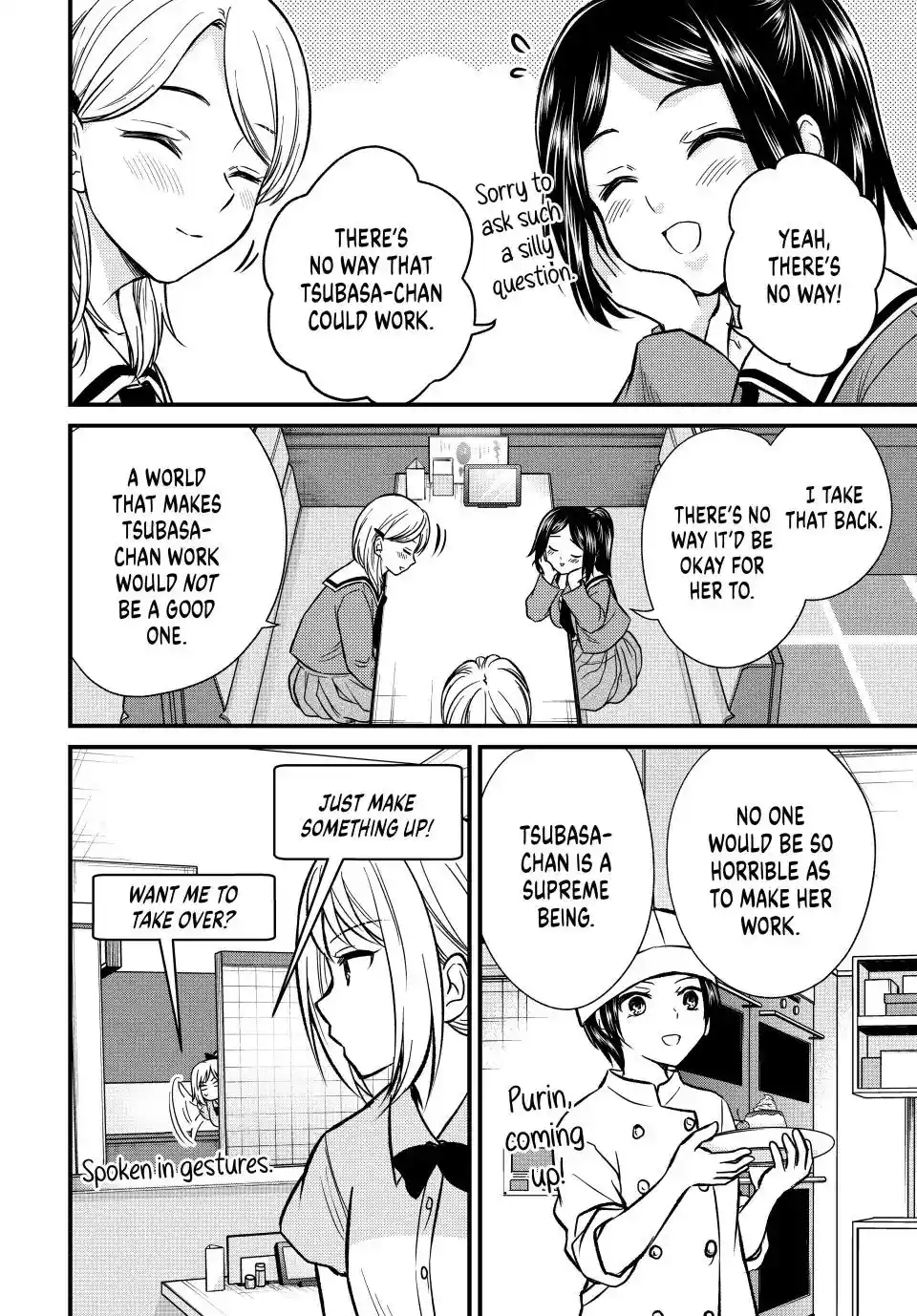 Ojousama No Shimobe Chapter 147