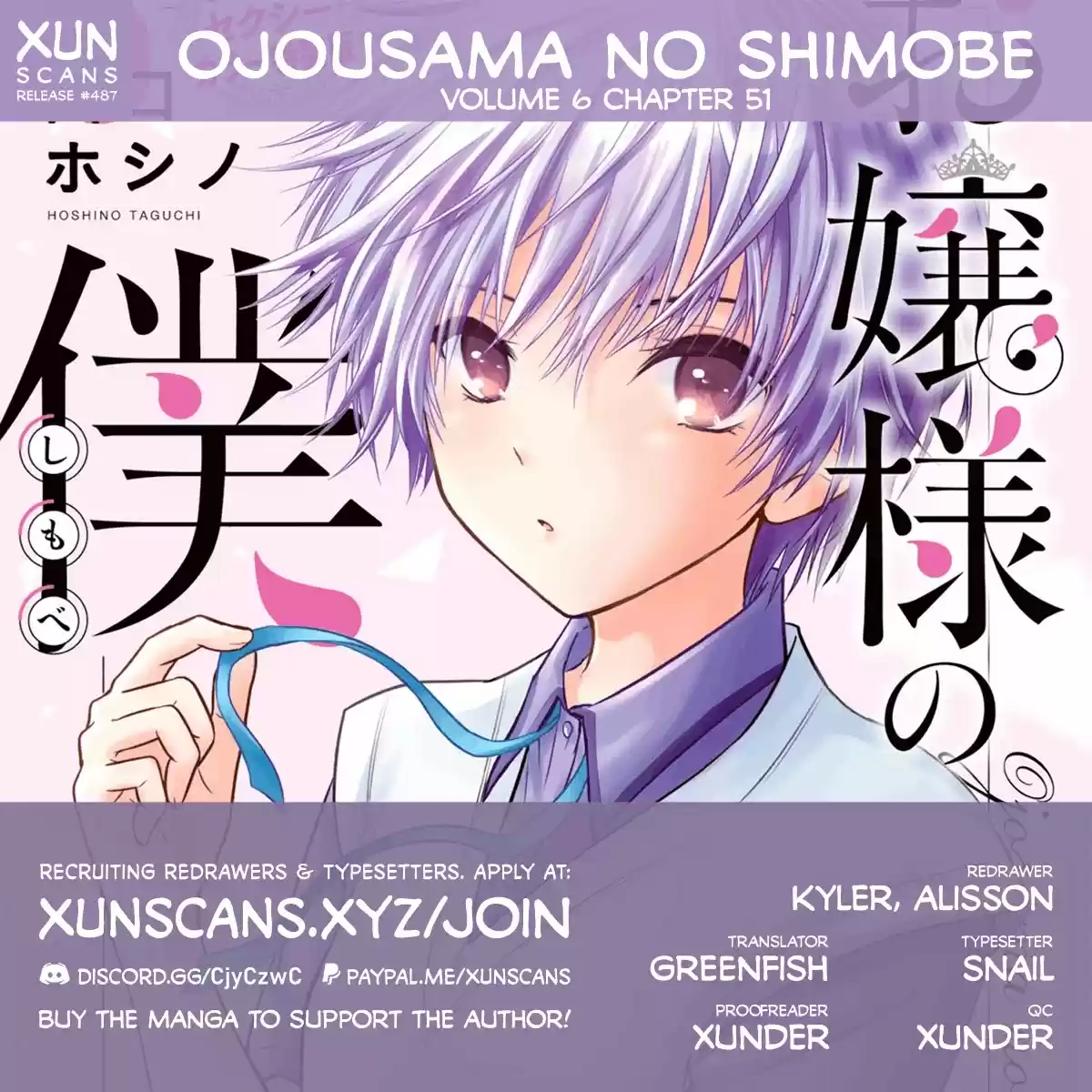 Ojousama No Shimobe Chapter 51: My Dear ❤︎