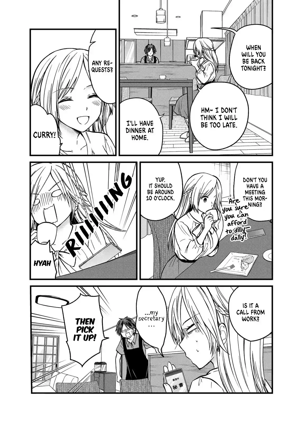 Ojousama No Shimobe Chapter 51: My Dear ❤︎