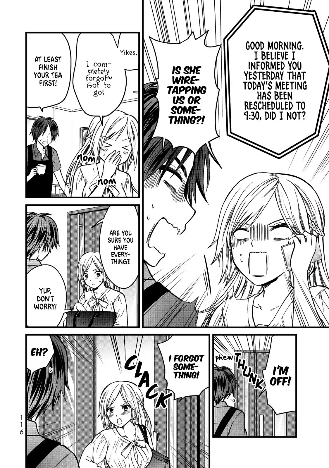Ojousama No Shimobe Chapter 51: My Dear ❤︎