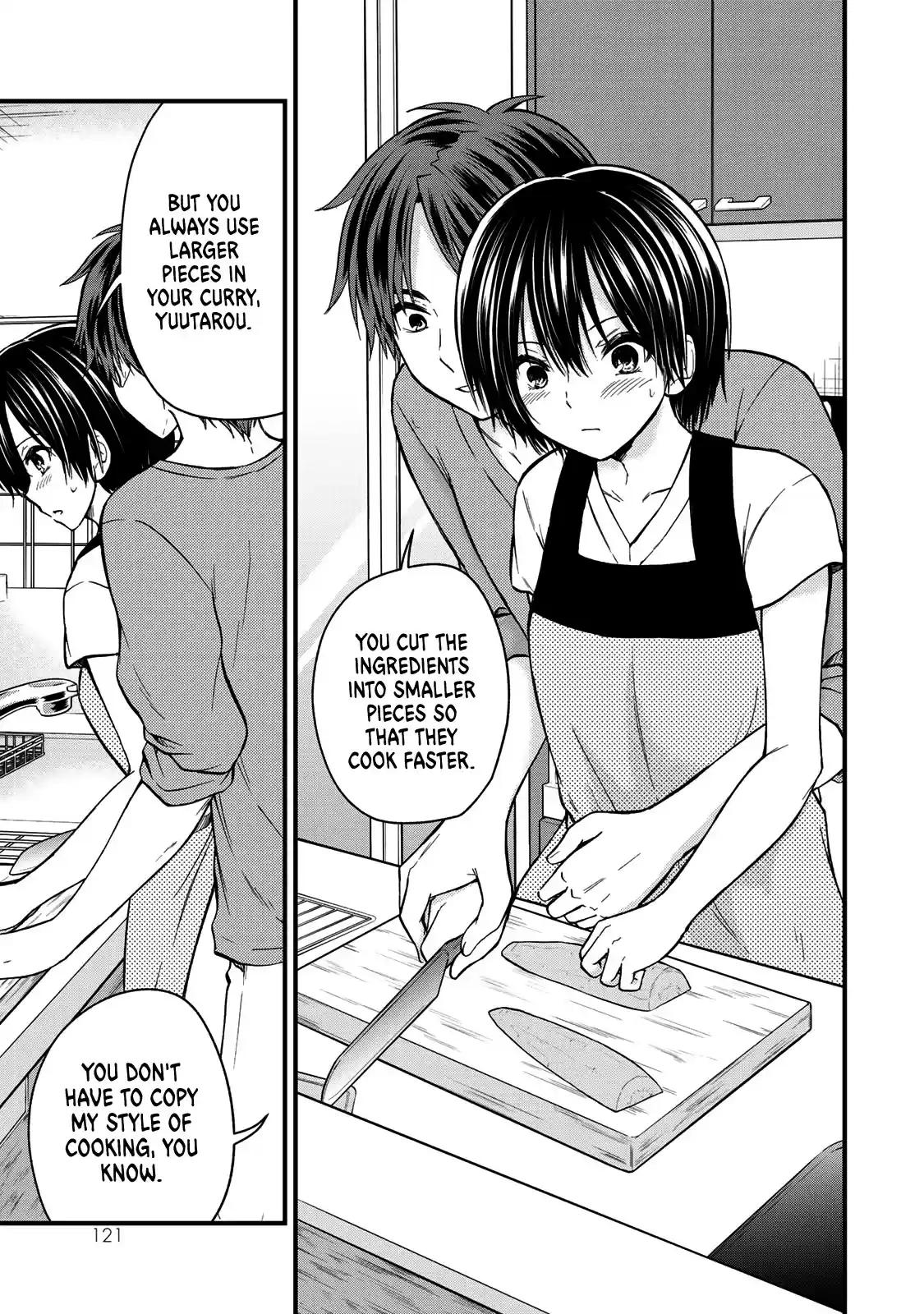 Ojousama No Shimobe Chapter 51: My Dear ❤︎