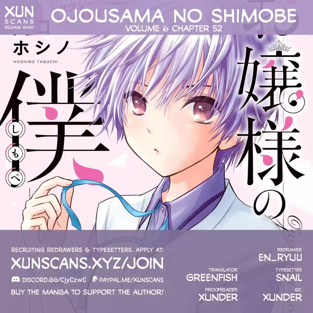Ojousama No Shimobe Chapter 52: Wanna Try Doing It?