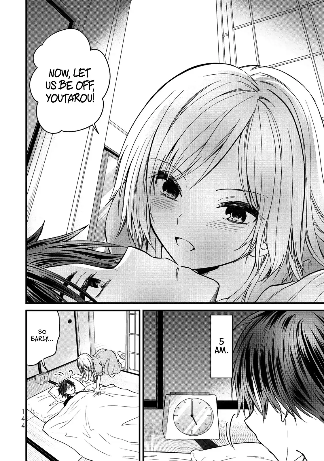 Ojousama No Shimobe Chapter 52: Wanna Try Doing It?