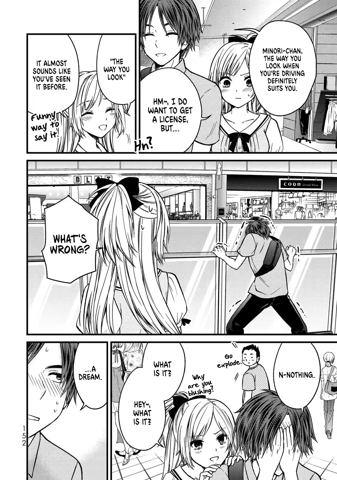 Ojousama No Shimobe Chapter 53: Explode