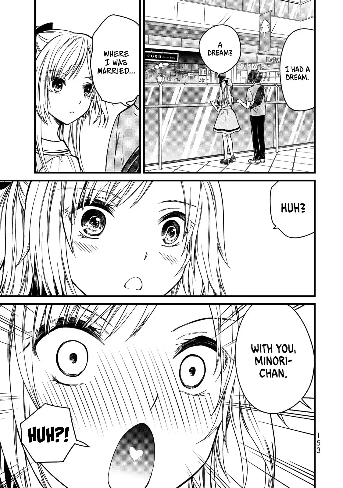 Ojousama No Shimobe Chapter 53: Explode