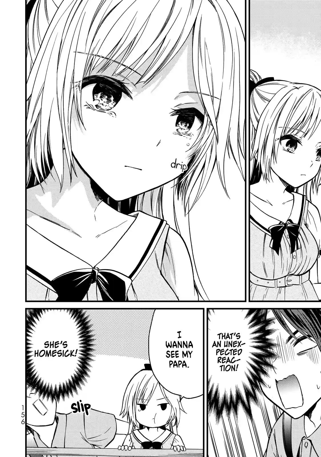 Ojousama No Shimobe Chapter 53: Explode
